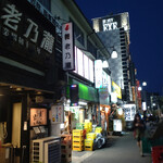 信濃路 - そそるな～