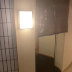 花小路 さわ田 - 