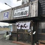 小川商店 - 外観