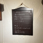 赤坂 らいもん - 