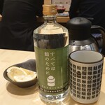 鮨・酒・肴 杉玉 - 鮨酎ボトル720ml 1,649円 レモン219円