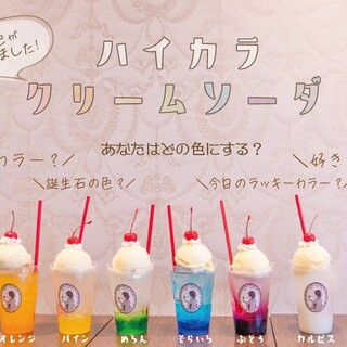 浅草 大正ロマン館カフェ_0