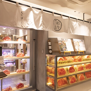 和牛放題の殿堂 秋葉原 肉屋横丁 焼肉_1