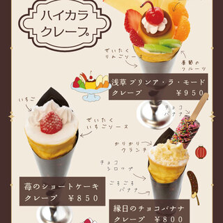 浅草 大正ロマン館カフェ_1