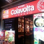 COLAVOLTA - 