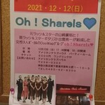 アメリカンクラブハウス - ライブ♪