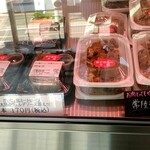 ミートセンター菊地 - 