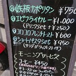 OLIVE COFFEE - 玄関の看板。
                      ショートパスタやプリンが仲間に加わりました！