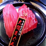 スシロー - 