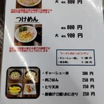 浜堂 高松三谷店 - 8時から15時