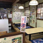 Nomuraya Honten - 店内