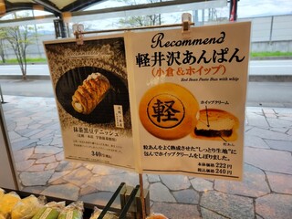 デリフランス - 