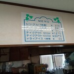 Kanasashi Farm - 店内の値段表