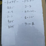 麺匠 佐蔵 - メニューの裏に手書きでトッピング（笑）