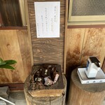 Chuuka Soba Kanman Ken - 店頭の注文・支払方法、(番号)札