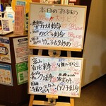 ゆるりと菜 村さ来 - 