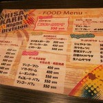 ヒサカリー - Night Division フードメニュー