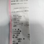 立呑み 晩杯屋 - 