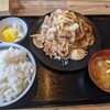 野郎めし 海老名店