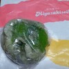 御菓子司　宮崎製菓 - 料理写真:うぐいす饅頭