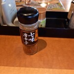 久兵衛屋 - 七味唐辛子