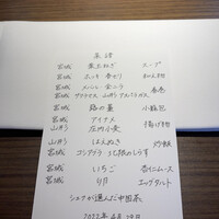 松石 - 