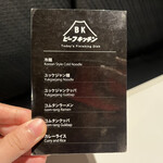 ビーフキッチン - 