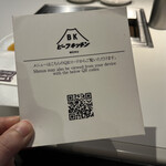 ビーフキッチン - 