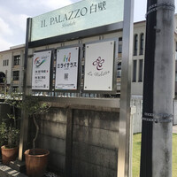 ラ ヴィオレッタ - 