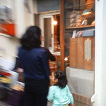 かいじゅう屋 - 