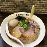 たなか青空笑店 - 味玉ぴりりしてまうタナニボ1,000円