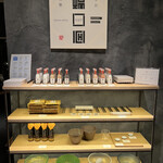 厨翠山   - 館内