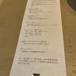 厨翠山   - 朝食