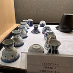 厨翠山   - ラウンジバータイム