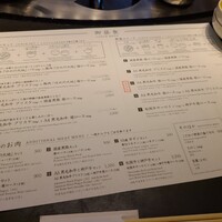 しゃぶしゃぶつかだ 渋谷スクランブルスクエア -  しゃぶしゃぶつかだ 渋谷スクランブルスクエア -