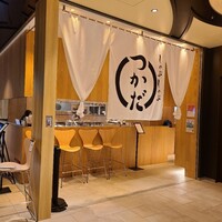 しゃぶしゃぶつかだ 渋谷スクランブルスクエア -  しゃぶしゃぶつかだ 渋谷スクランブルスクエア -