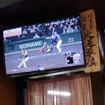 葵 - 阪神が勝ちました