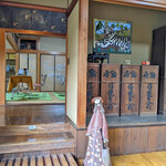 星の食堂 - 座敷席へは履き物を脱ぐ