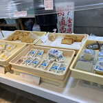 鈴木豆腐店 - 料理写真: