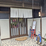 星の食堂 - 入り口