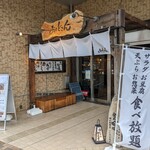 おくどさん - お店の入口…