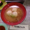 回転寿司 魚どんや