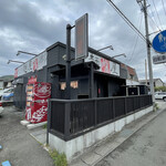 麺屋 はな道 - 外観