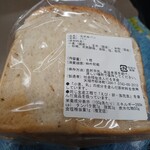 キズナカフェ - 玄米食パン