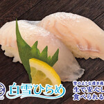 Daiki Suisan Kaiten Zushi - 