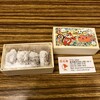 西光亭 - 料理写真:小箱チョコくるみクッキー