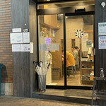 麺処 ほん田 秋葉原本店 - 