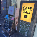 カフェ ウォール - 