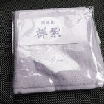 閑祥庵 禅紫 - 開店祝いに頂いたハンディタオル