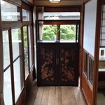 閑祥庵 禅紫 - 化粧簞笥